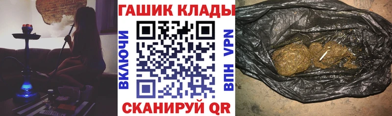 Купить наркотик аптеки Усмань Канабис Кокаин ГАШИШ Псилоцибиновые грибы МЕФ
