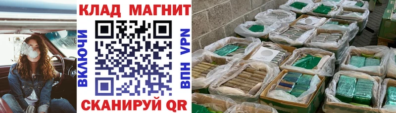 NBOMe Усмань