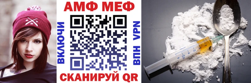 АМФЕТАМИН 97%  блэк спрут ссылки  Усмань 