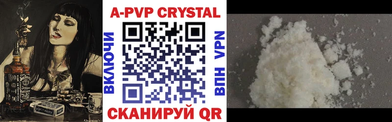 Альфа ПВП крисы CK  OMG ССЫЛКА  Усмань 