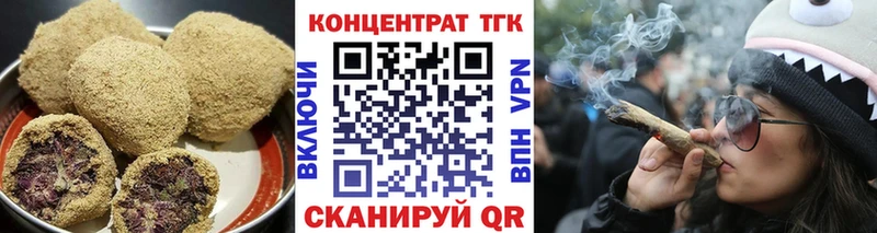 Печенье с ТГК конопля  Усмань 