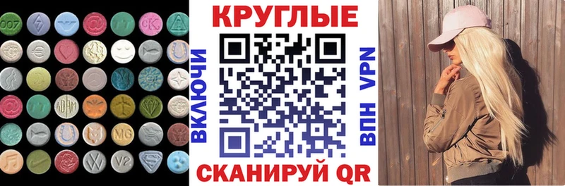 магазин    Усмань  ЭКСТАЗИ диски 