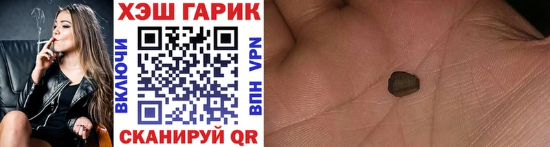 Гашиш хэш Усмань