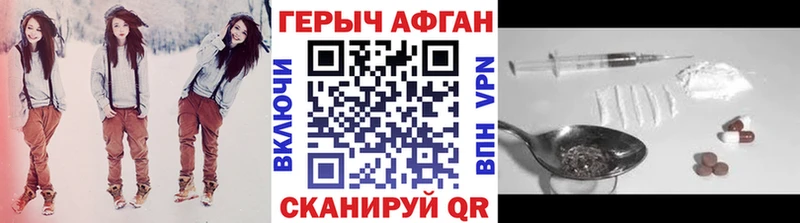 KRAKEN ССЫЛКА  Усмань  Героин Heroin 