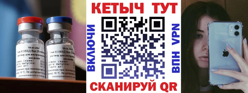 Кетамин VHQ  купить  цена  Усмань 