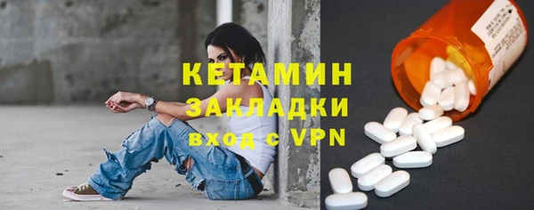 соль ск Мегион