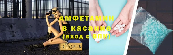 MDMA Михайловка