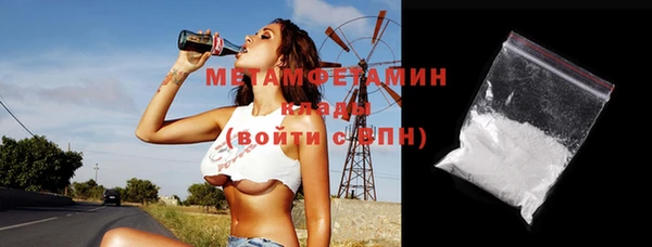 соль ск Мегион