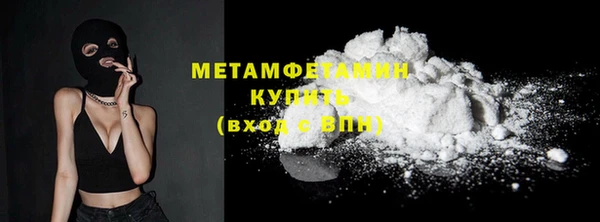 соль ск Мегион