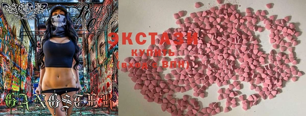соль ск Мегион