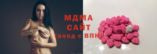 соль ск Мегион