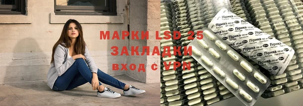 соль ск Мегион