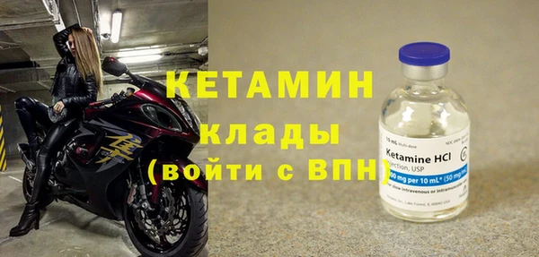 соль ск Мегион
