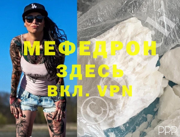 MDMA Premium VHQ Майский