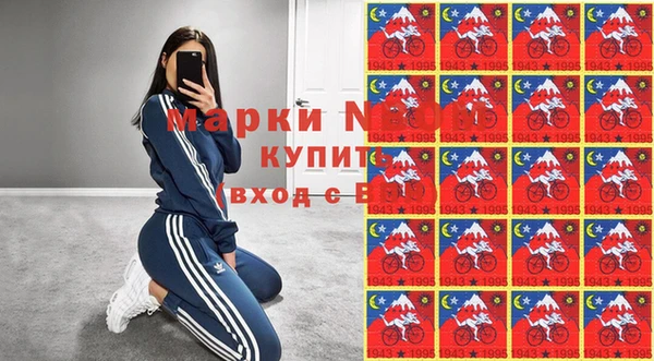 соль ск Мегион