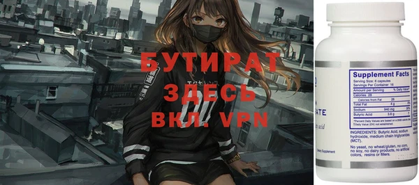 кокс Магас