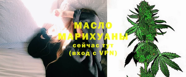 соль ск Мегион