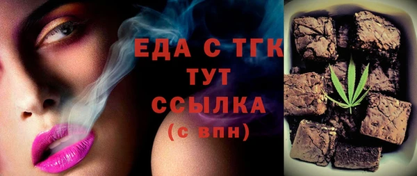 кокс Магас