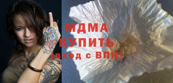 гашишное масло Магадан