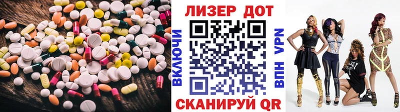 наркошоп  Усмань  ЛСД экстази кислота 