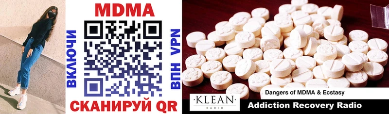 MDMA кристаллы гидра как зайти Усмань магазин