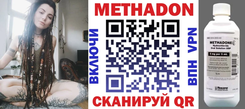 наркота  Усмань  Метадон мёд 