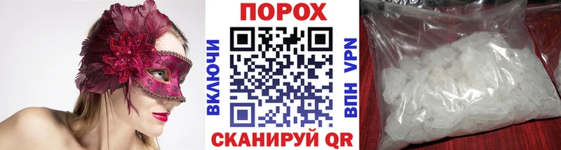 МЕТАМФЕТАМИН винт  Усмань 