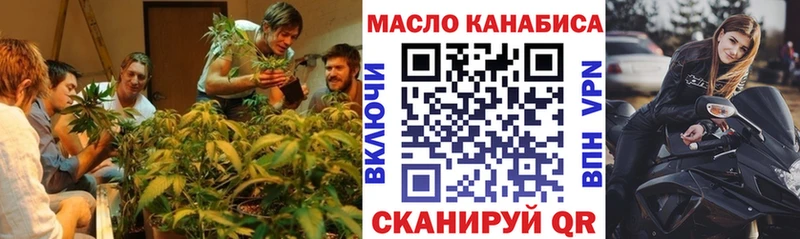 ТГК Wax  Усмань 